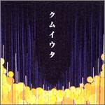 Image for 4988002367160-m