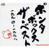 Image for 4988002373772-m