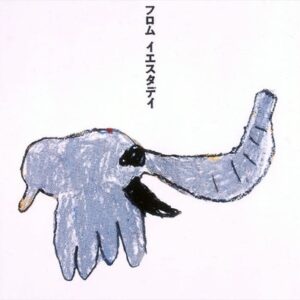 Image for 4988002417612-m