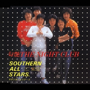 Image for 4988002484058-m
