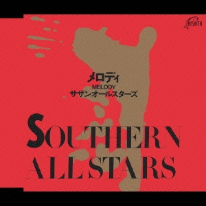 Image for 4988002484133-m