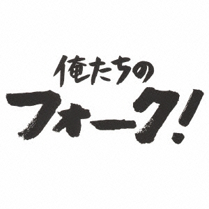 Image for 4988002492770-m