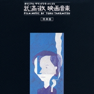 Image for 4988002498765-m