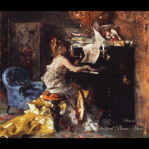 Image for 4988002503599-m