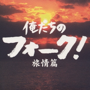 Image for 4988002508068-m