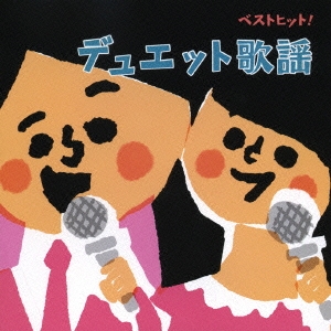 Image for 4988002512546-m