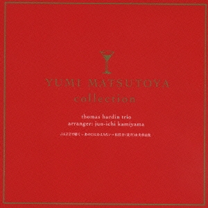 Image for 4988002537747-m