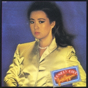 Image for 4988002538539-m