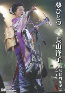 Image for 4988002538683-m
