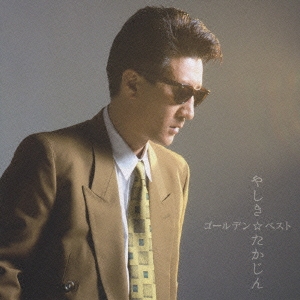 Image for 4988002562800-m