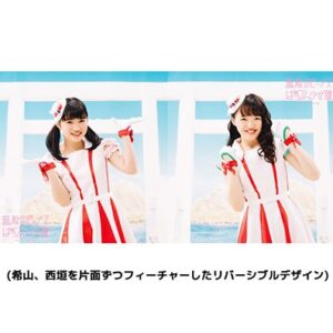 Image for 4988002762552-m