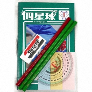 Image for 4988002773831-m