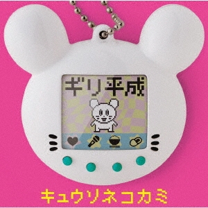 Image for 4988002775712-m