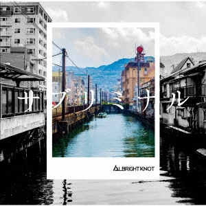 Image for 4988002787456-m