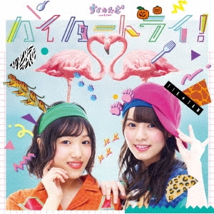 Image for 4988002793082-m