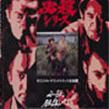 Image for 4988003183738-m