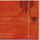 Image for 4988003206611-m