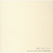 Image for 4988003291037-m