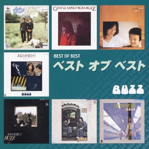 Image for 4988003318031-m