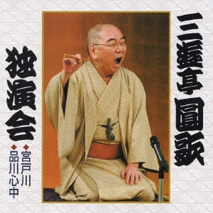 Image for 4988003321987-m