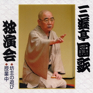 Image for 4988003321994-m