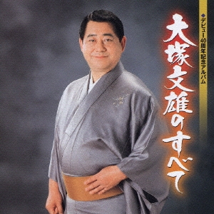 Image for 4988003322939-m