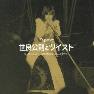 Image for 4988003333423-m