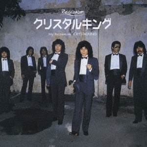 Image for 4988003333430-m