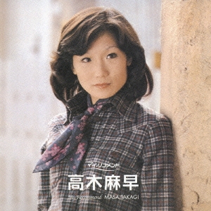 Image for 4988003333485-m