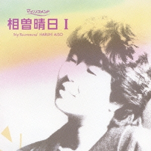 Image for 4988003333492-m