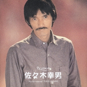 Image for 4988003333591-m