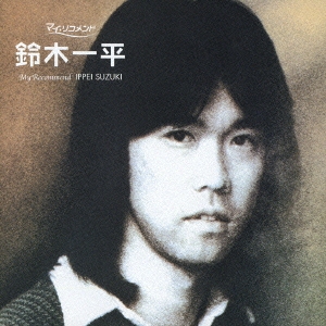 Image for 4988003333607-m