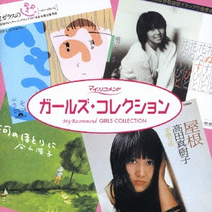 Image for 4988003333638-m