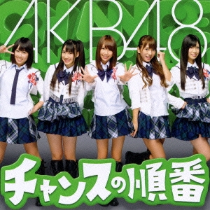 Image for 4988003396848-m