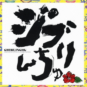 Image for 4988003404888-m