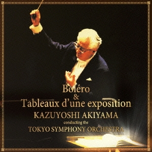 Image for 4988003421212-m