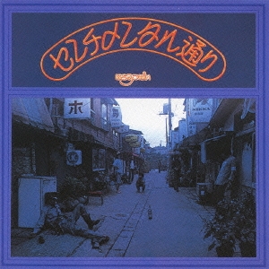 Image for 4988003425166-m