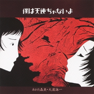 Image for 4988003425357-m