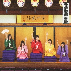 Image for 4988003426934-m