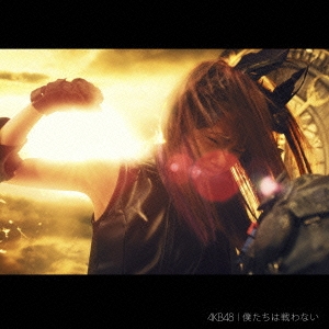 Image for 4988003467869-m