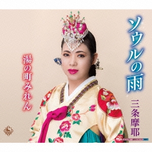 Image for 4988003484712-m