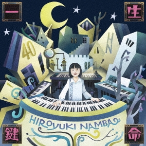 Image for 4988003491529-m