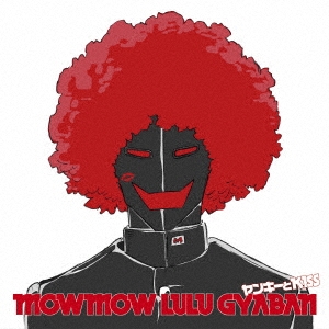 Image for 4988003504175-m