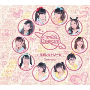 Image for 4988003505523-m