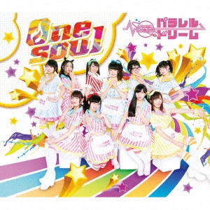 Image for 4988003505530-m