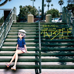 Image for 4988003507985-m