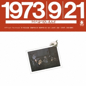 Image for 4988003508029-m