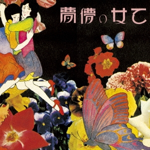 Image for 4988003508111-m