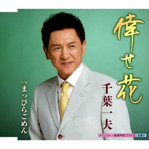 Image for 4988003512057-m