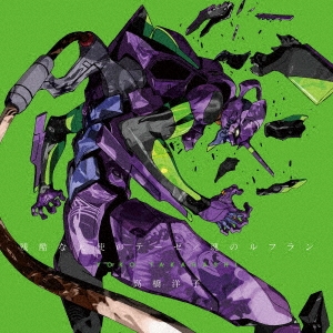 Image for 4988003521929-m